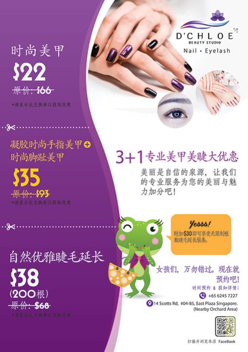 D'Chloe-Flyer-2-02 D'Chloe-Flyer-2-02