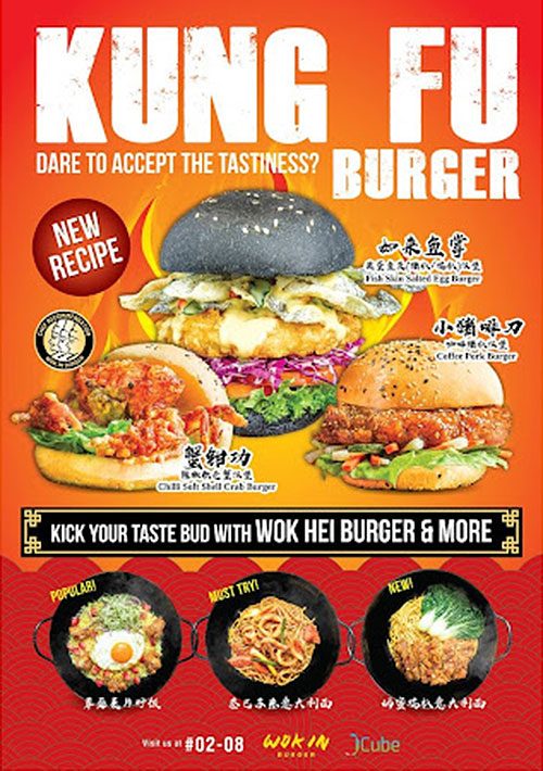 Wok-In-Flyer-2 Wok-In-Flyer-2