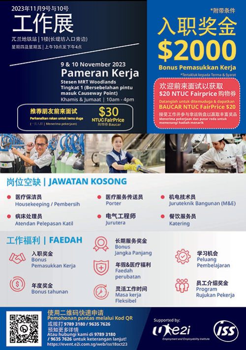 Woodlands_ChineseMalay_25Oct-(1) Woodlands_ChineseMalay_25Oct-(1)